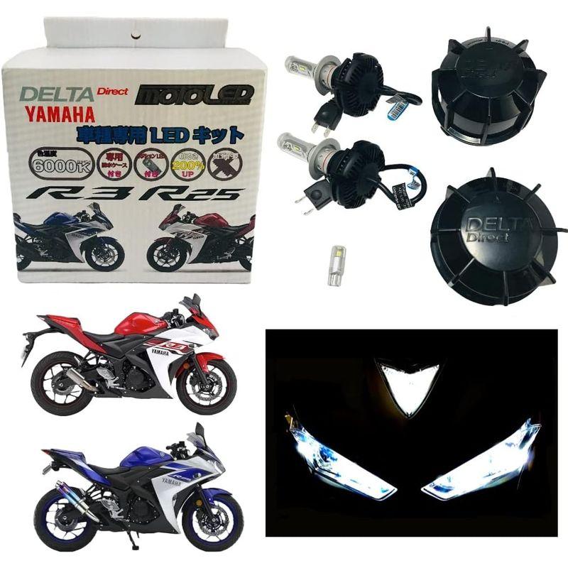 DELTA Direct(デルタダイレクト) MOTO LED ヘッドライト YZF-R25/YZF-R3 車種専用LEDキット(D-200｜jjhouse｜07