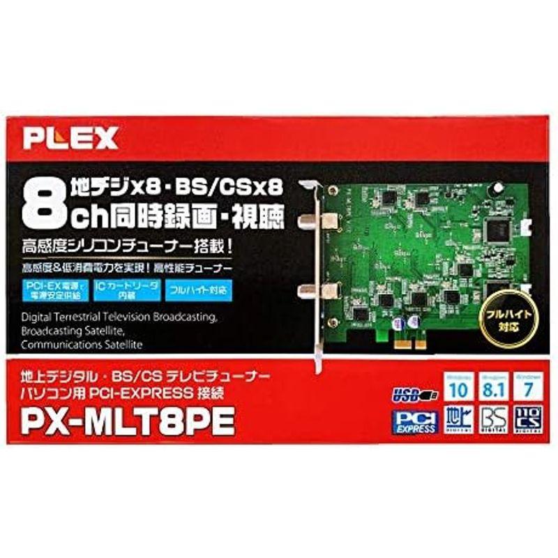 PLEX 地上デジタル・BS・CS対応8チャンネルマルチTVチューナー PX-MLT8PE｜jjhouse｜04