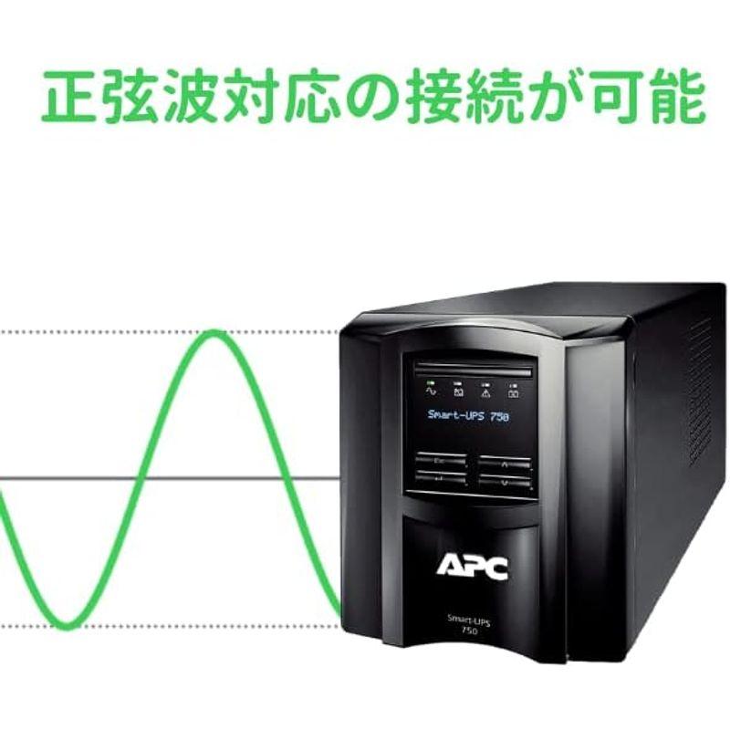 APC 無停電電源装置 UPS 500VA/360W SMT500J E ラインインタラクティブ給電 正弦波｜jjhouse｜02