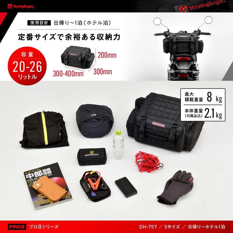 ヘンリービギンズ(Henly Begins) デイトナ バイク用 ツーリング シートバッグ PRO2 Sサイズ(20-26L) 小型 ホテル｜jjhouse｜05