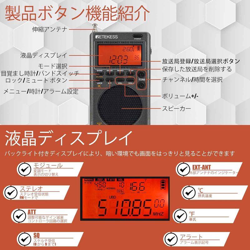 Retekess TR110ラジオ BCLラジオ アマチュア無線愛好家向け ポータブル SSB 短波ラジオ フルバンド ラジオ AM FM｜jjhouse｜02