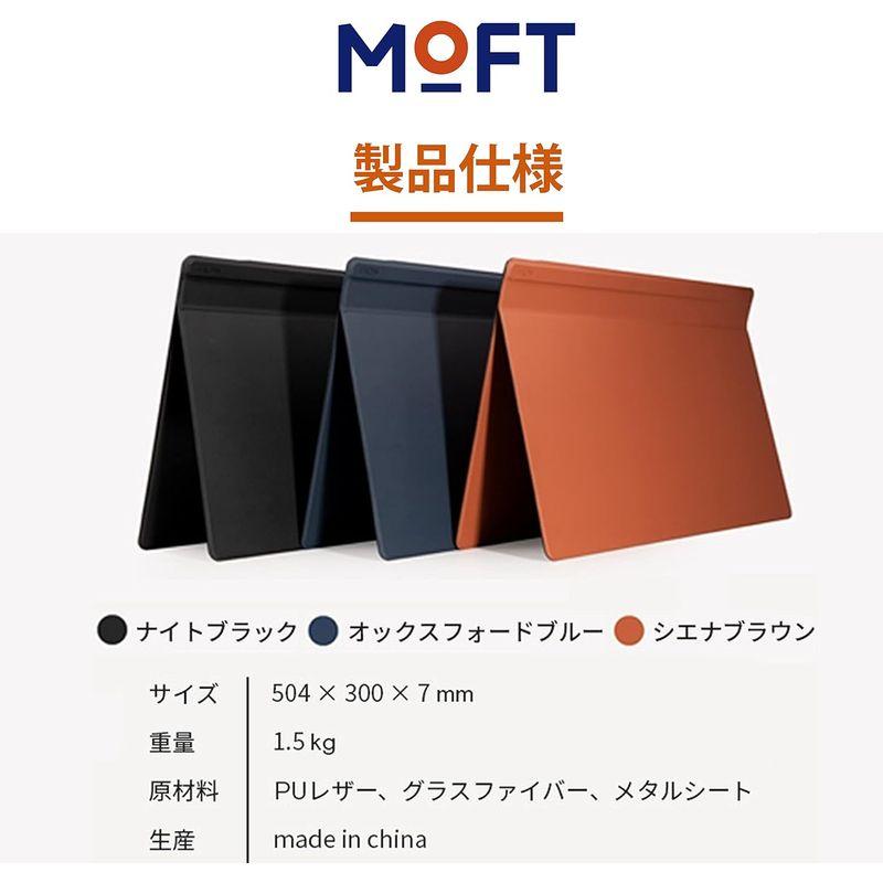 ノートパソコンスタンド スマートデスクマット MOFT オフィス用品 Smart Desk Mat NFCタグ対応 スマホアプリもワンタッチ起動 デスクワーク ワークステーション｜jjhouse｜05