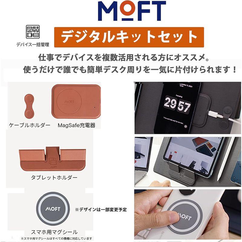 ノートパソコンスタンド スマートデスクマット MOFT オフィス用品 Smart Desk Mat NFCタグ対応 スマホアプリもワンタッチ起動 デスクワーク ワークステーション｜jjhouse｜09