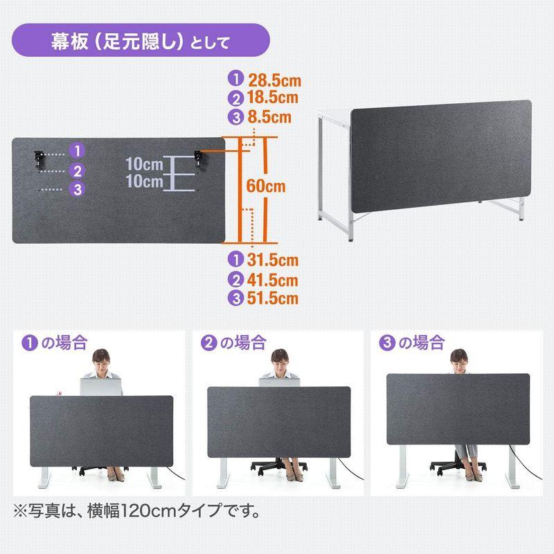 サンワダイレクト クランプ式固定 パーテーション 卓上 幅120cm 3段階高さ調整 押しピン対応 飛沫感染対策 100-DPT002GY｜jjhouse｜08