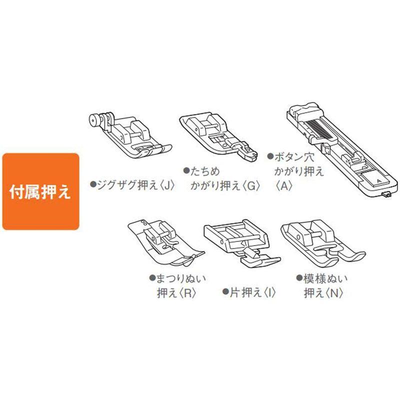 電子ミシン ホワイト 家庭用ミシン ブラザー工業 コンピューターミシン 「文字縫い機能搭載(ひらがな・カタカナ・漢字・数字・アルファベット)」 S71-SL｜jjhouse｜06