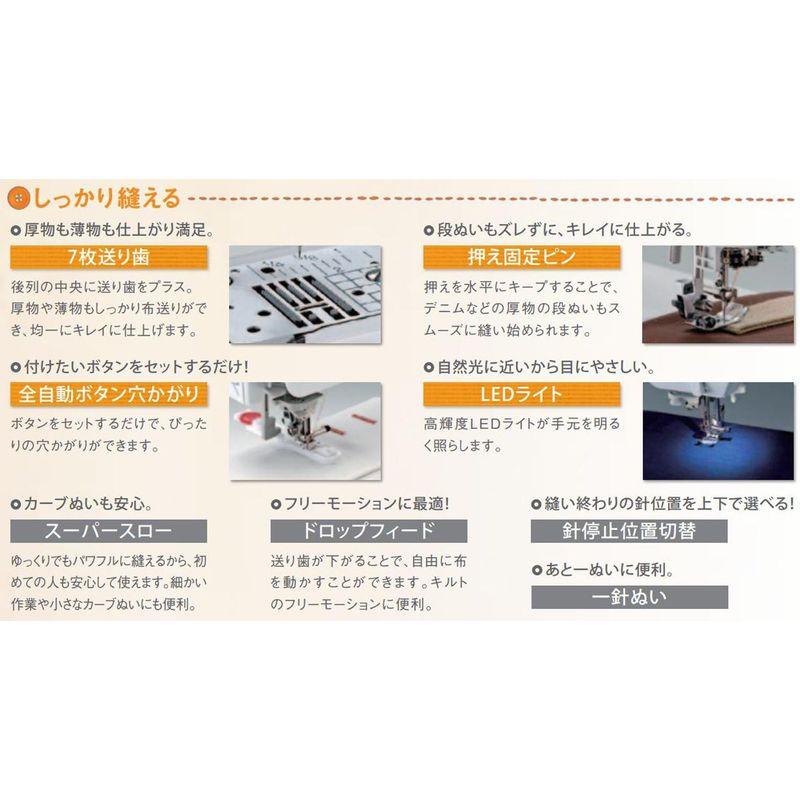 電子ミシン ホワイト 家庭用ミシン ブラザー工業 コンピューターミシン 「文字縫い機能搭載(ひらがな・カタカナ・漢字・数字・アルファベット)」 S71-SL｜jjhouse｜07