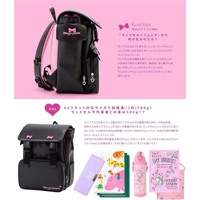 メゾピアノ ランドセル×リュック ランドセルリュック 2色 女の子用 〈ショップ限定販売〉 (ピンク)｜jjhouse｜07