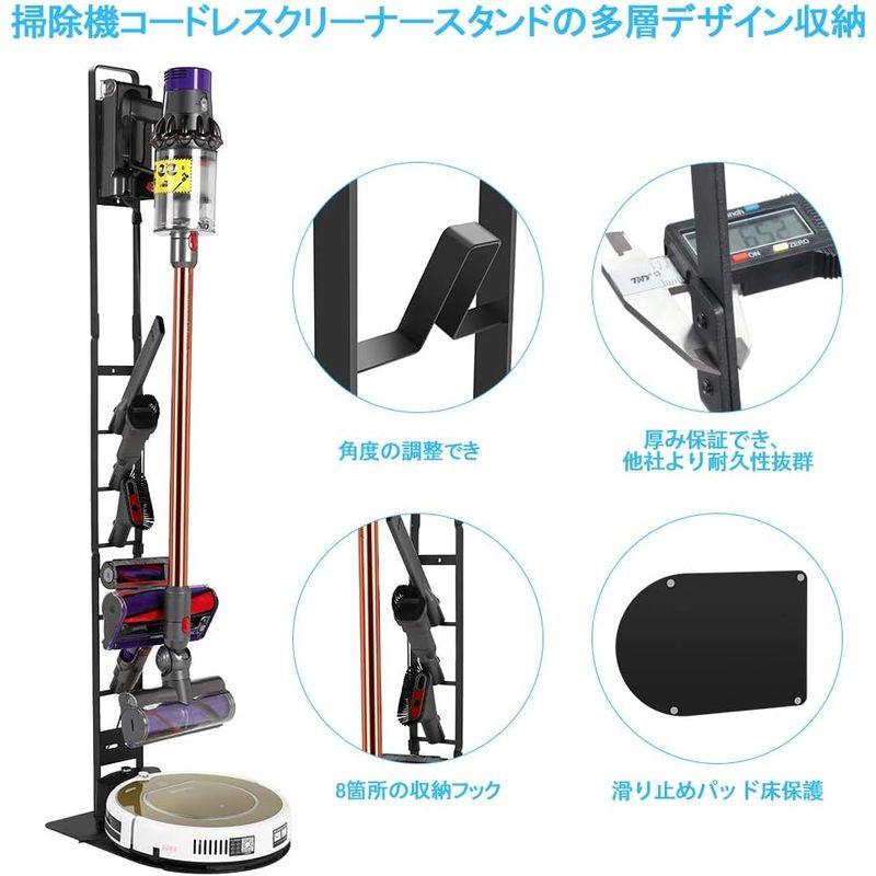 ｖ10スタンド 収納スタンド掃除機 コードレス 掃除機 V8 V7 V6V12 V11 V10 DC58 DC59 DC61 DC62 dc｜jjhouse｜02