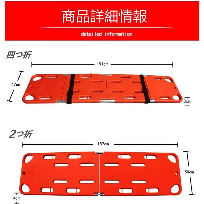 OLMMT 担架 折りたたみ ストレッチャー X線透過 PE 水難 救援 四つ折り (A)｜jjhouse｜03