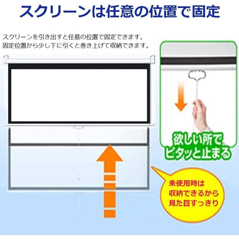 プロジェクター スクリーン60インチ16:9フルハイビジョン 手動吊り下げ 壁掛け ロール式 天吊り スクリーン 巻き上げ スクリーン 壁掛｜jjhouse｜05