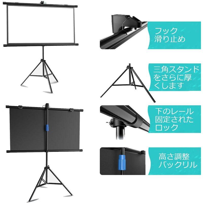改良新版 60インチ プロジェクタースクリーン 4K対応 自立式 改良新版 60インチ プロジェクタースクリーン 4K対応 自立式