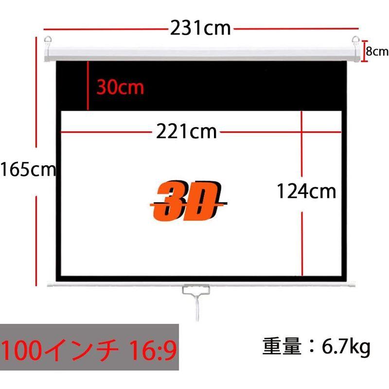 プロジェクター スクリーン100インチ16:9フルハイビジョン手動吊り下げ