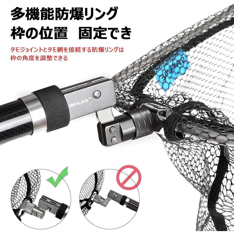 玉網・ランディングネット 伸縮 3m/5m/6m/7m/8m 釣り用具 サンライク(SANLIKE) タモ網 たも網 たもあみ 小継 99%カーボン製 9段階 玉網 釣り タ｜jjhouse｜08