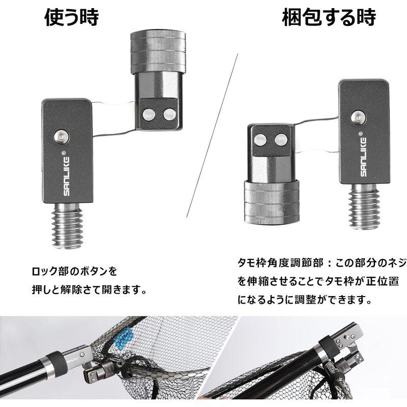 玉網・ランディングネット 伸縮 3m/5m/6m/7m/8m 釣り用具 サンライク(SANLIKE) タモ網 たも網 たもあみ 小継 99%カーボン製 9段階 玉網 釣り タ｜jjhouse｜09