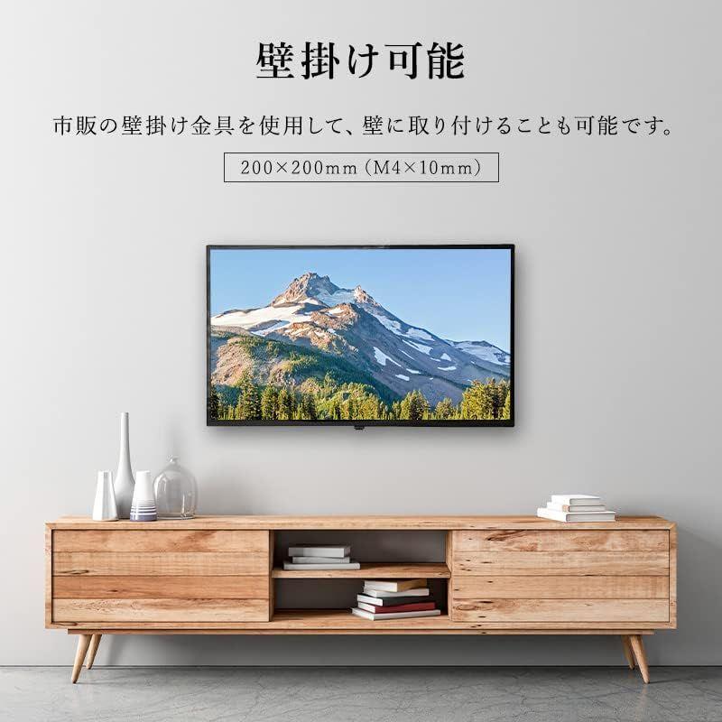 EAST アズマ 32V型デジタルハイビジョン液晶テレビ(裏番組録画 外付け 