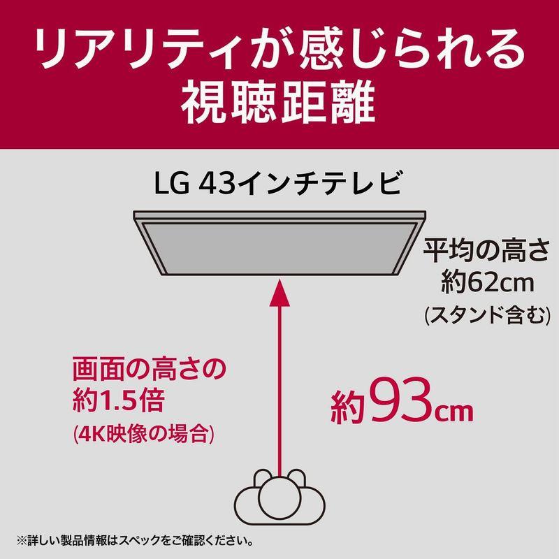 液晶テレビ 43QNED75JRA43V型 /4K対応 /BS・CS 4Kチューナー内蔵 /YouTube対応/Netflix対応 4枚目