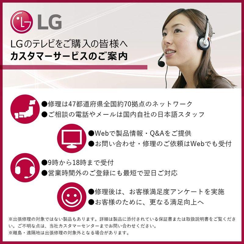 LG 50型 4Kチューナー内蔵 液晶 テレビ 50QNED80JQA VA パネル Alexa搭載 2022 年モデル 黒｜jjhouse｜07