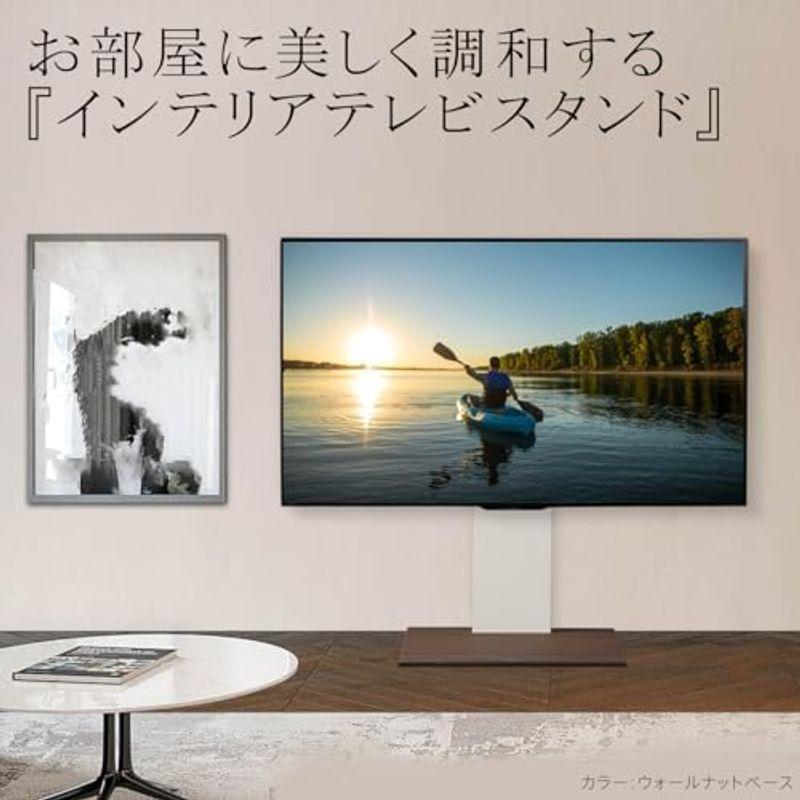 正規品はそれなりの価格 EQUALS イコールズ テレビ台 壁寄せテレビスタンド WALL V2 ロータイプ (2020モデル) 棚板レギュラーサイズセット 32型