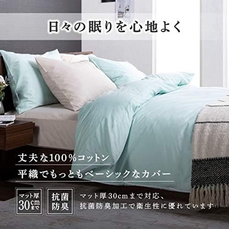 フランスベッド正規品 マットレスカバー ブルー ダブル(幅140×長さ195cm) 厚さ30cmまで 「EFFEstandard(エッフェス｜jjhouse｜05