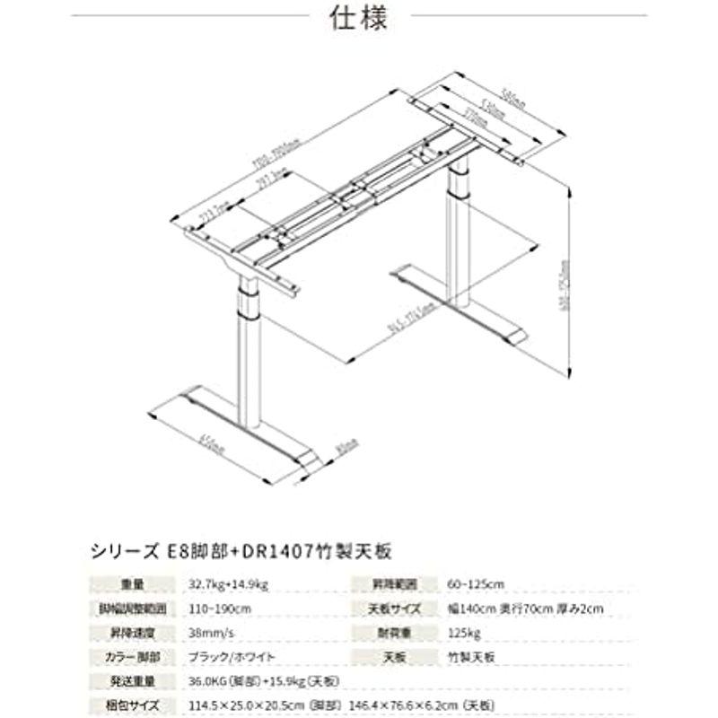 FLEXISPOT スタンディングデスク 電動式昇降デスクセット メーカー5年保証 高さ調節 人間工学 ゲーミングデスク パソコンデスク E｜jjhouse｜04