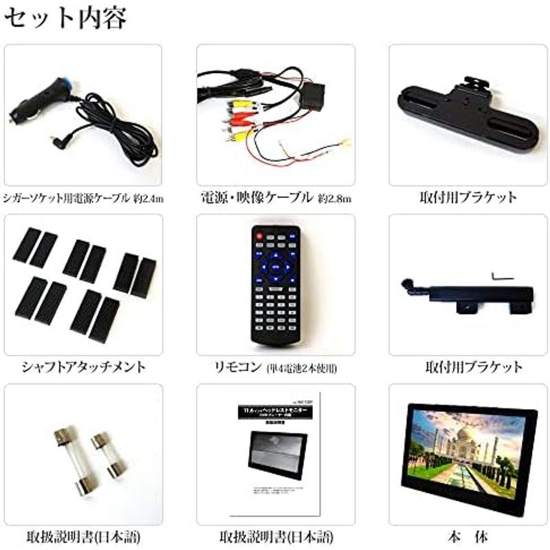 ヘッドレストモニター DVD内臓 DVDプレーヤー フロントスピーカー HDMI 11.6インチ CPRM 対応IPS液晶 後部座席 モニタ｜jjhouse｜11