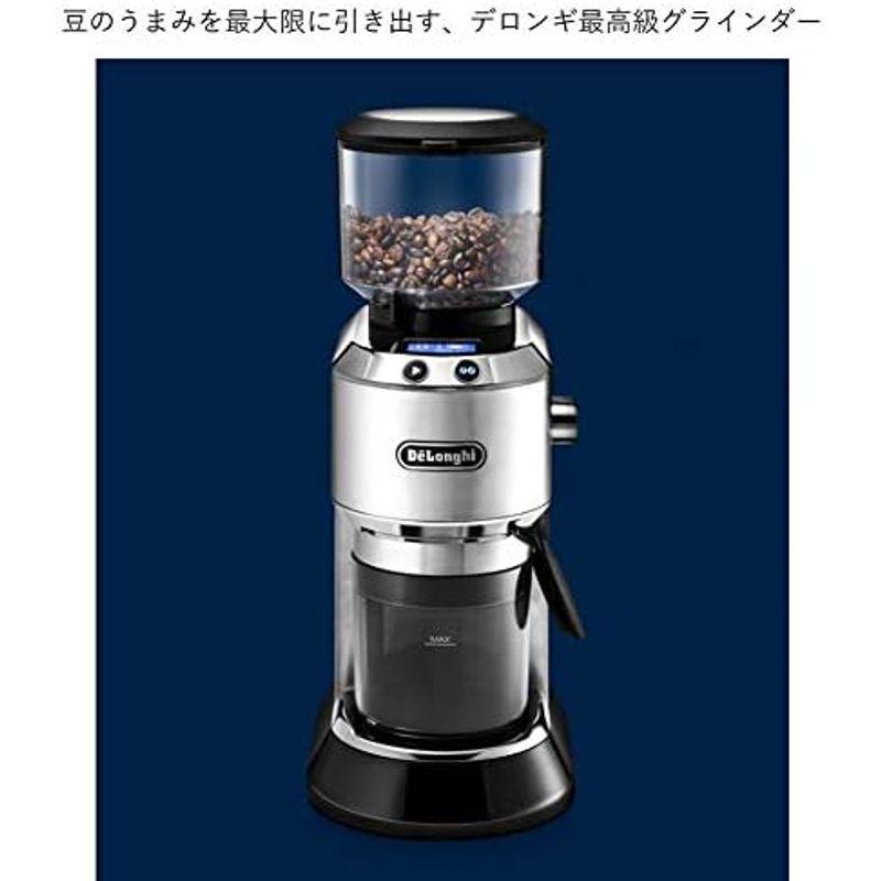 電動コーングラインダー デロンギ(DeLonghi) キッチン家電 デディカ コーン式コーヒーグラインダー 極細~粗挽き 粒度18段階設定 KG521J-M｜jjhouse｜12