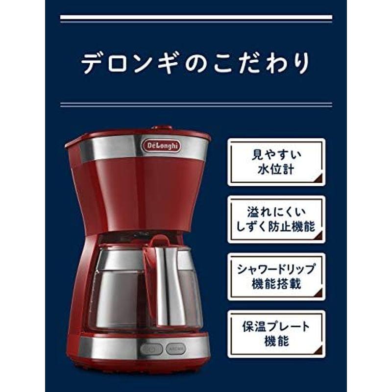 De'Longhi (デロンギ) ドリップコーヒーメーカー アクティブ ICM12011J-W レギュラーコーヒー 5杯用 ペーパーレスフィ｜jjhouse｜20