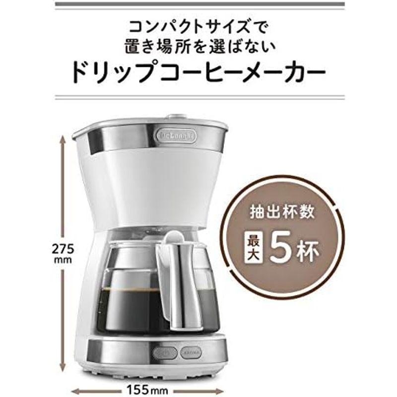 De'Longhi (デロンギ) ドリップコーヒーメーカー アクティブ ICM12011J-W レギュラーコーヒー 5杯用 ペーパーレスフィ｜jjhouse｜02