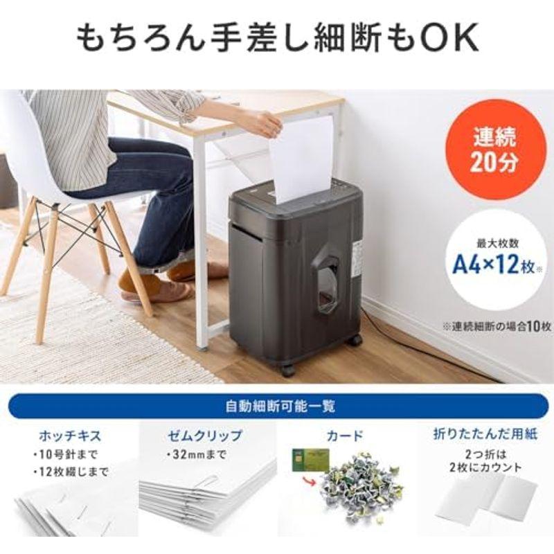 サンワダイレクト シュレッダー 業務用 オートフィード 自動細断300枚 静音 大容量68L クロスカット ホッチキス/クリップ対応 CD/｜jjhouse｜10