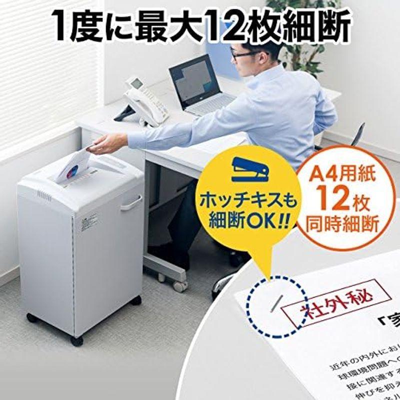 電動シュレッダー 大容量40L サンワダイレクト 電動 シュレッダー 業務用 マイクロカット 10分連続使用 A4 12枚同時細断 ホッチキス対応 大型 カー｜jjhouse｜07