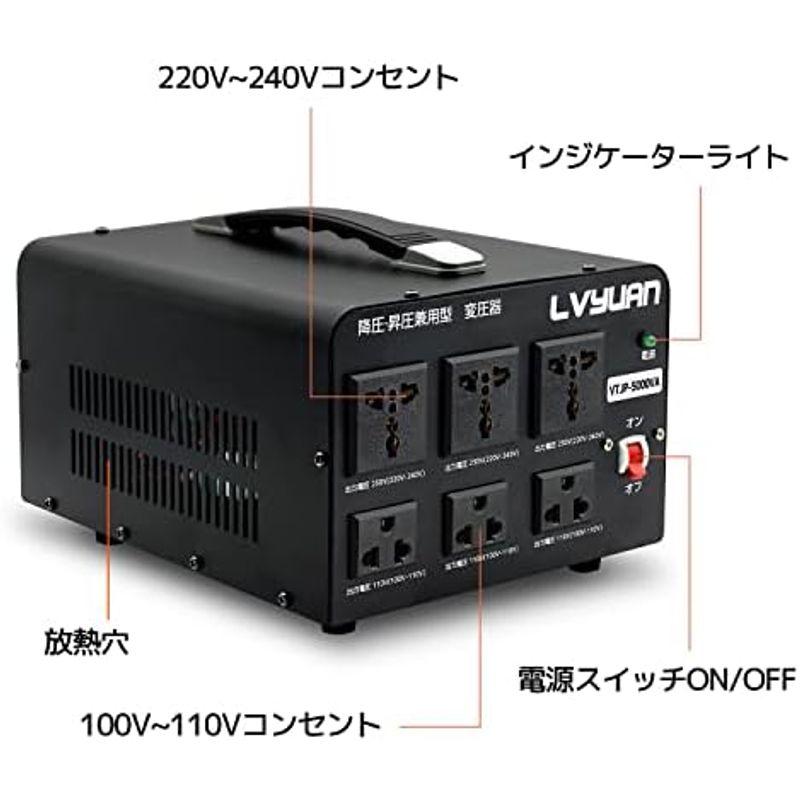 LVYUAN（リョクエン）家庭用電源トランス 5000VA 変圧器 高出力2000W 以上電気製品適用 VTJP-5000VA PRO アッ｜jjhouse｜12