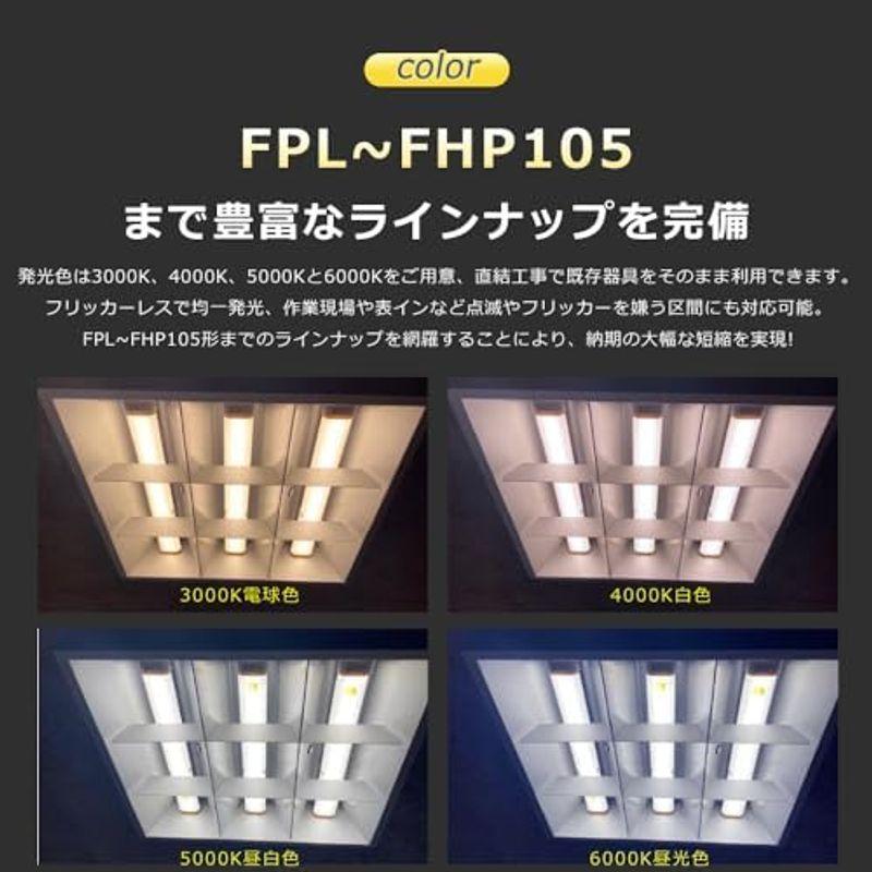 買う 12本セットFPL13形 LEDコンパクト蛍光灯 GX10q口金 消費電力6W 1200lm LEDツイン蛍光灯 FPL13EX-L FPL
