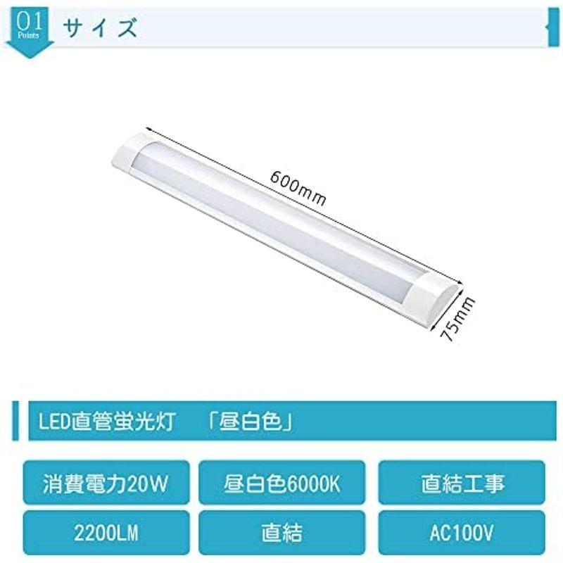 直管蛍光灯 LEDベースライト 120cm 薄型直管蛍光灯 天井直付型 キッチン用ライト LED 照明器具 LED蛍光灯 器具一体型 40W消費電力 付属品付き｜jjhouse｜07