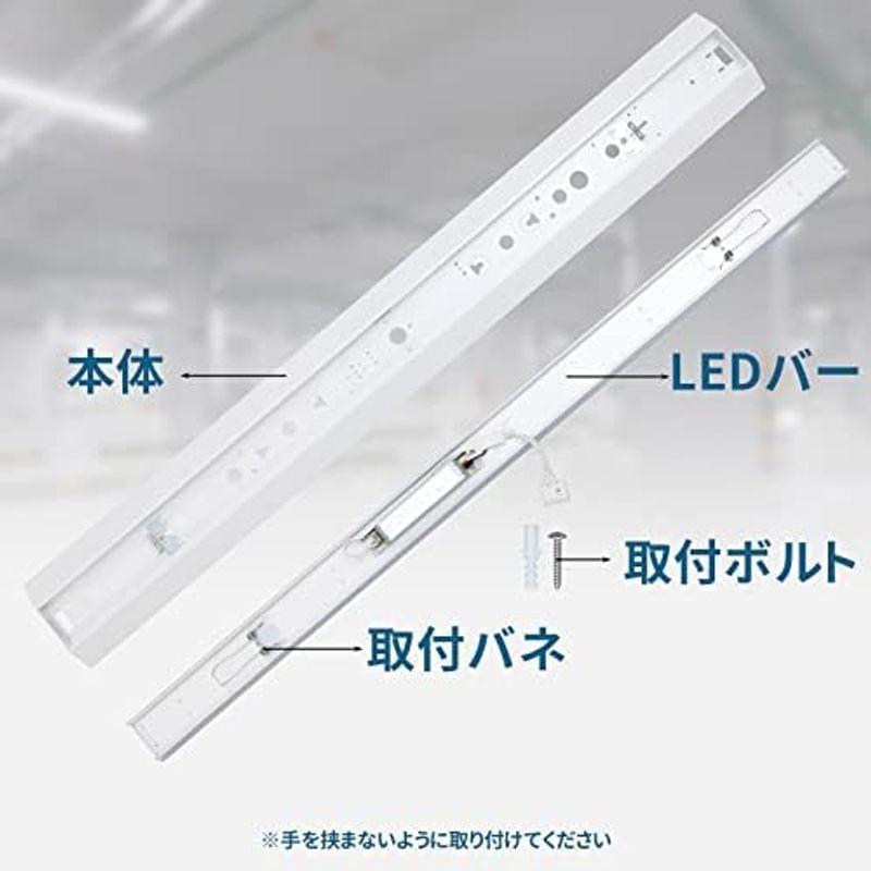 Hzfluo 逆富士型蛍光灯 LEDベースライト 器具一体型 40W型 2灯相当 5200lm 昼白色 32.5W 高輝度 LED蛍光灯 L｜jjhouse｜09