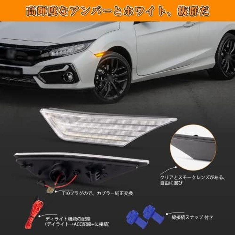 POPMOTORZ ホンダ シビック フロント フェンダー LED サイドマーカーライトシーケンシャルサイドウインカー両色切り替え付き車検対｜jjhouse｜07