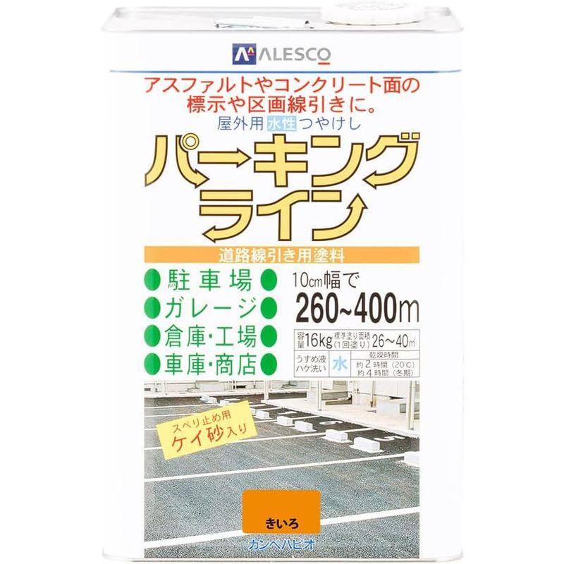 商品はお値下げ 塗料缶・ペンキ きいろ カンペハピオ ペンキ 塗料 水性