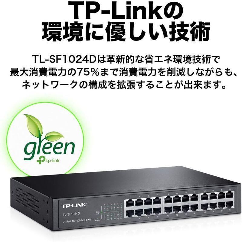 スイッチングハブ 金属筺体 ネットワーク機器 TP-Link 24ポート ラックマウント 10/100Mbps 5年保証 TL-SF1024D｜jjhouse｜04