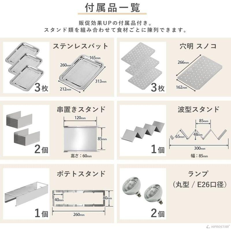 冷蔵・冷凍ショーケース レッド 業務用キッチン機器 業務用フードケース ホットショーケース 背面オープン PRO-3FG KIPROSTAR(キプロスター)｜jjhouse｜03