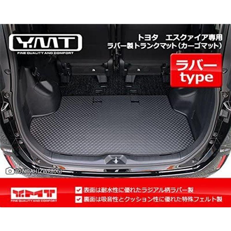 車用フロアマット・カーマット ラバー製ラゲッジマット(トランクマット) 車用ラゲッジマット YMTエスクァイア ESQ-RLUG｜jjhouse｜10