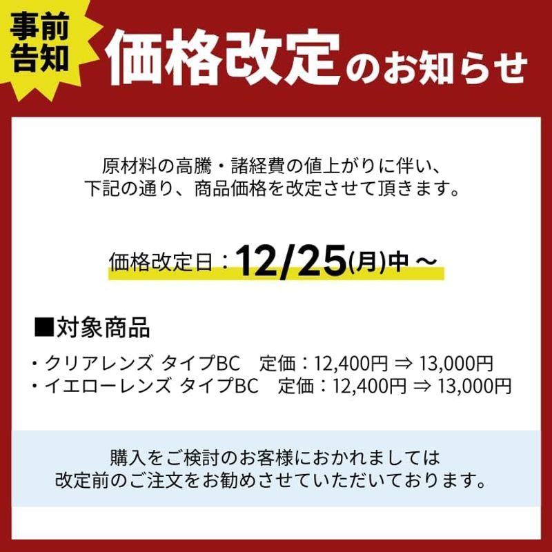 即納！最大半額！ fcl.(エフシーエル) フォグランプ 後付け led 黄色 イエローレンズ ユニット フォグランプユニット タイプB ハロゲン 純正led