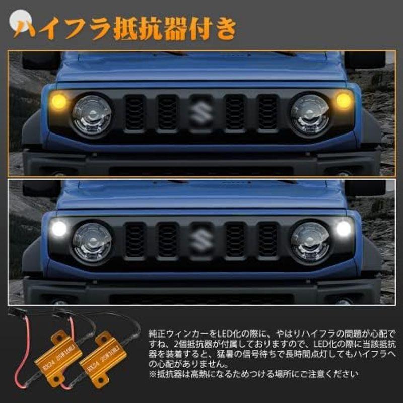 車用ブレーキ・テールランプ sスモークレンズウインカーレンズ 自動車パーツ POPMOTORZスズキジムニー LEDウィンカー ジムニーシエラJB64 JB74フロントランプ パ｜jjhouse｜07