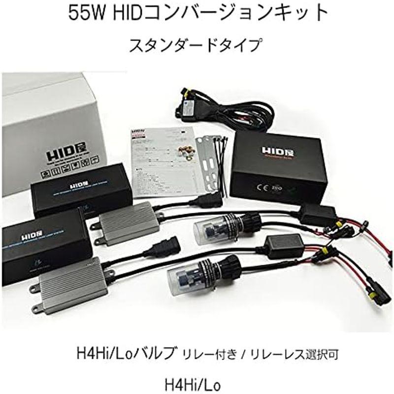 HID屋 55W HIDキット スタンダードタイプ H3/H3C 6000K｜jjhouse｜10