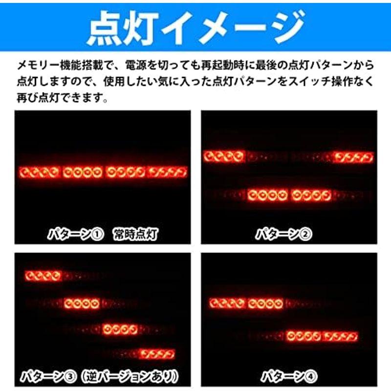 拡散レンズ搭載 900mm 90cm ロングLEDライトバー 12V/24V ブルー 青 ストロボ フラッシュ ライト 運送/誘導灯/作業灯｜jjhouse｜09