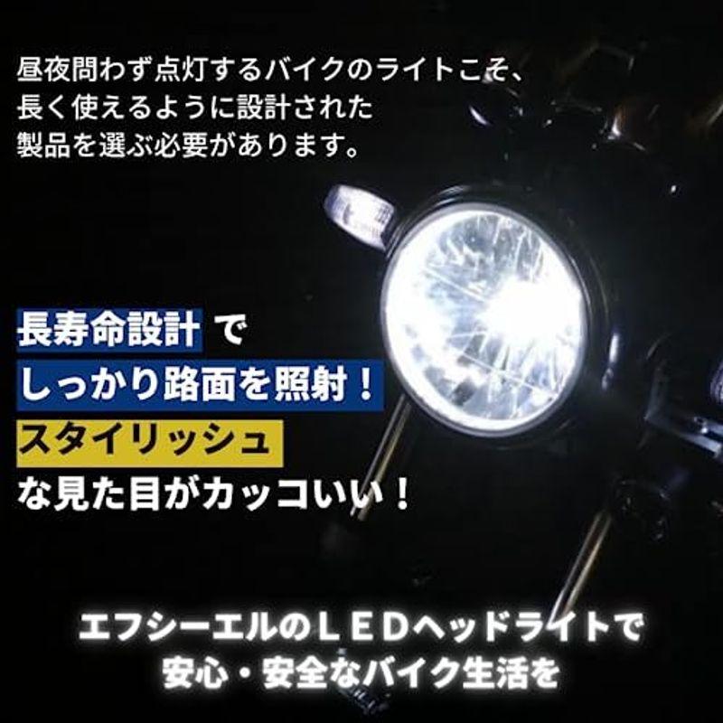 fcl.(エフシーエル) H4 led バイク 用 ヘッドライト バルブ ホワイト 白 2500lm 車検対応 直流 12V 1個 防水 防｜jjhouse｜02