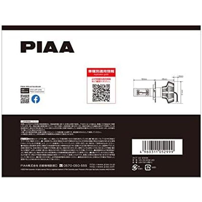 PIAA ヘッドライト/フォグランプ用 LED 6000K 放熱性能を優先したコントローラー別体タイプ 12V 20/20W Hi4000/｜jjhouse｜04