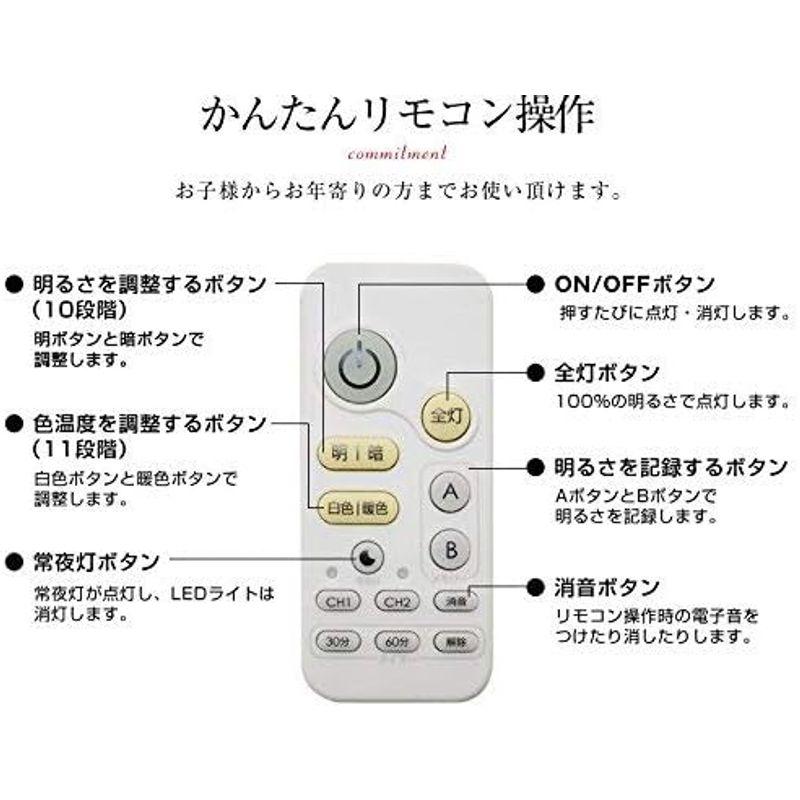 神戸マザーズランプ LEDシーリングライト ARCAシリーズ KML-0019 (ブラウン 14畳)｜jjhouse｜02