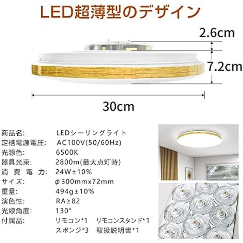 ICHIYO LEDシーリングライト 12畳 リモコン付き 星空効果 45w 5600lm LEDシーリングライト 調光調色 昼光色 電球色｜jjhouse｜04