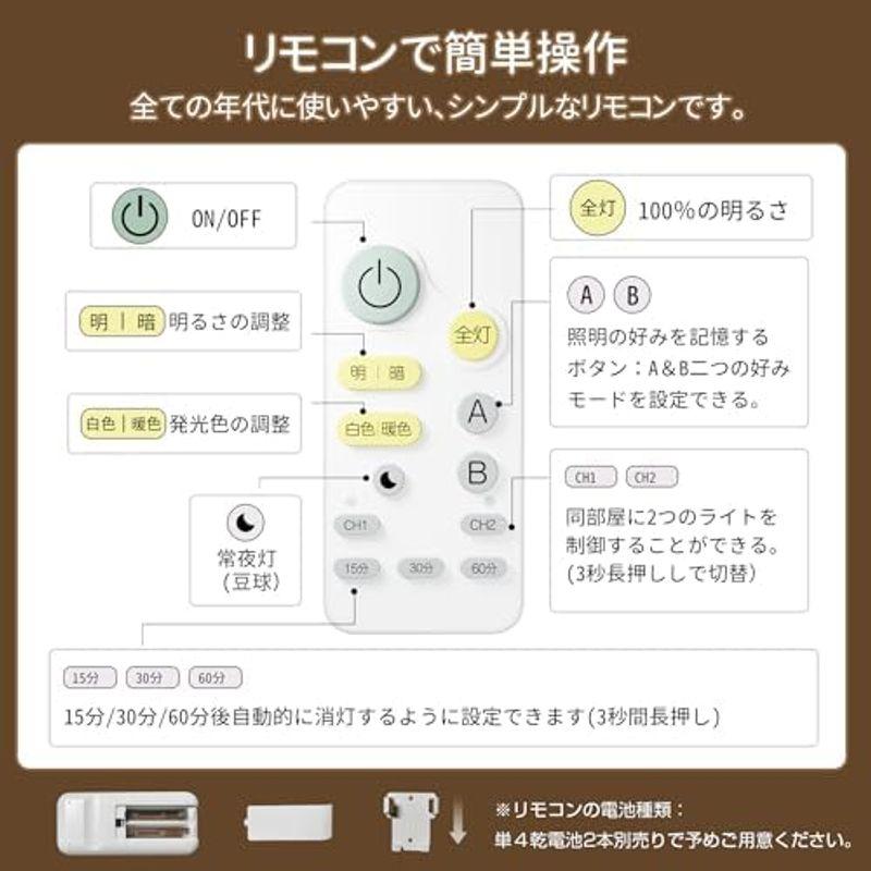 ICHIYO LEDシーリングライト 12畳 リモコン付き 星空効果 45w 5600lm LEDシーリングライト 調光調色 昼光色 電球色｜jjhouse｜10