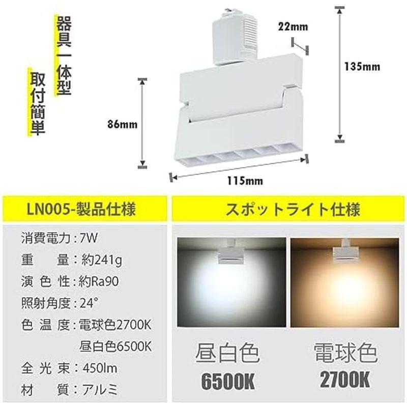 ACLARA スポットライト ダクトレール用 LED一体型照明 ライティングレール用スポットライト ダクトレール用ライト インテリア照明 取｜jjhouse｜20