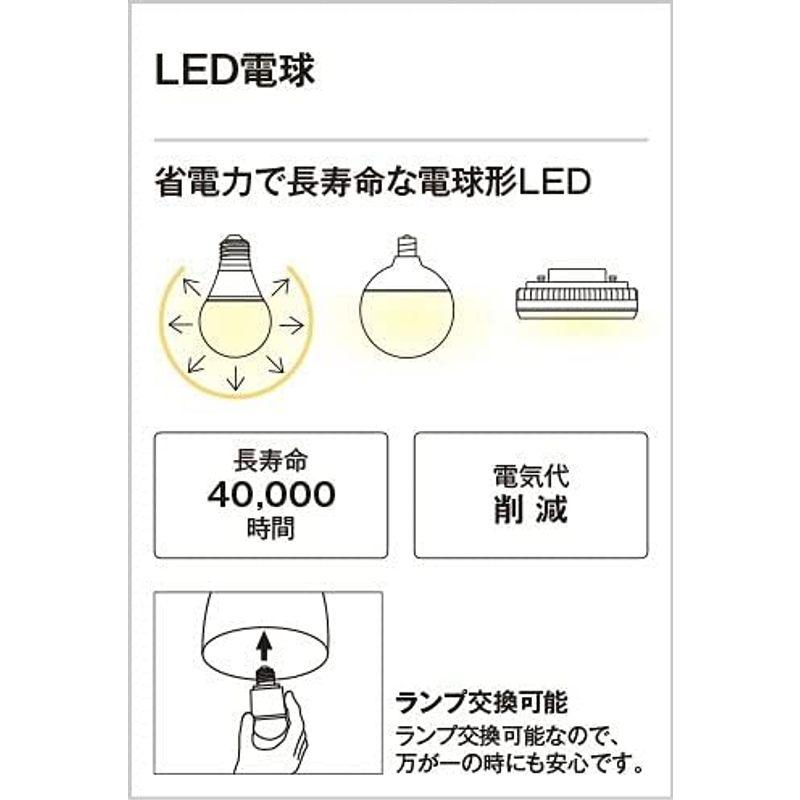オーデリック LEDスポットライト 高演色 非調光 白熱灯60W相当 電球色:OS047351LR｜jjhouse｜02